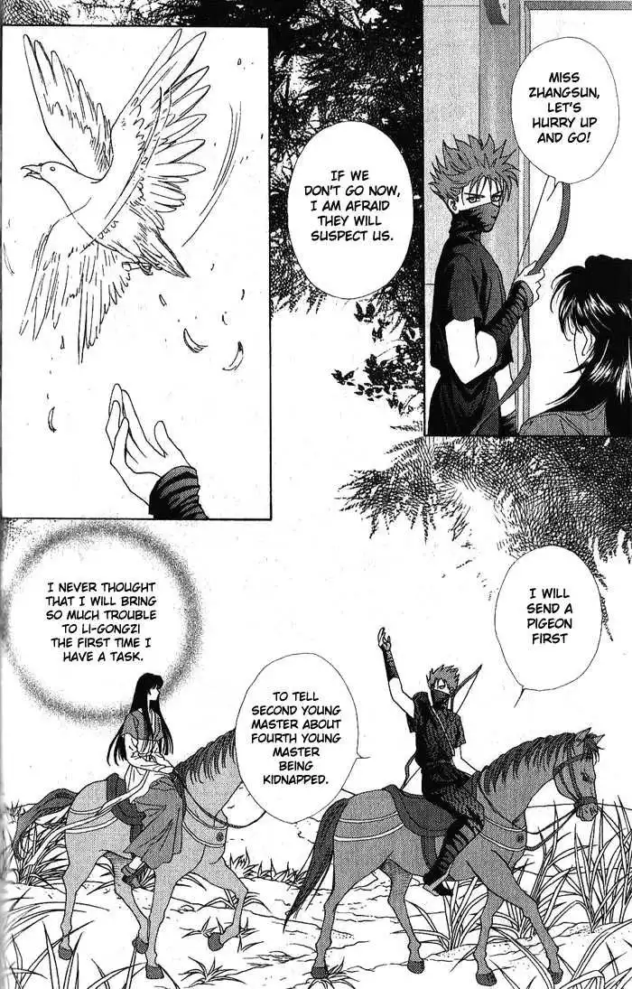 Sui Tang Heroes Chapter 0 38